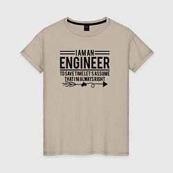 Женская футболка I am an engineer