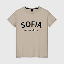 Футболка хлопковая женская Sofia never alone - motto, цвет: миндальный