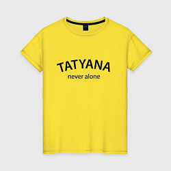 Футболка хлопковая женская Tatyana never alone - motto, цвет: желтый