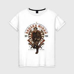 Женская футболка Бацька Мiнай партизан герой