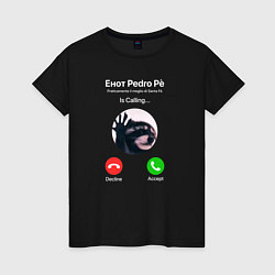 Футболка хлопковая женская Енот pedro is calling, цвет: черный