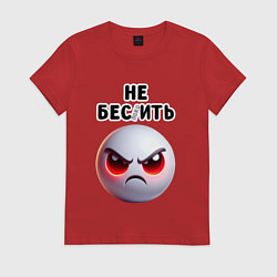 Женская футболка Не беспокоить