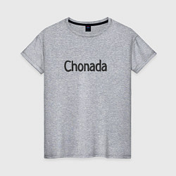 Женская футболка Chonada