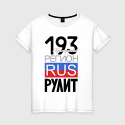 Женская футболка 193 - Краснодарский край