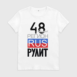 Женская футболка 48 - Липецкая область