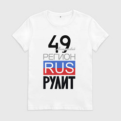 Женская футболка 49 - Магаданская область
