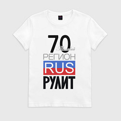 Женская футболка 70 - Томская область