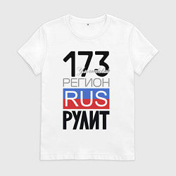 Женская футболка 173 - Ульяновская область