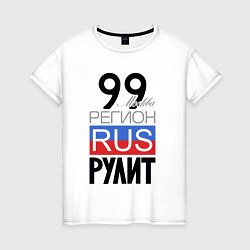 Женская футболка 99 - Москва