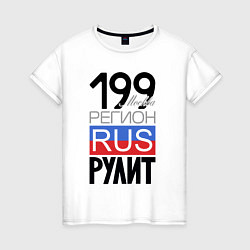 Женская футболка 199 - Москва