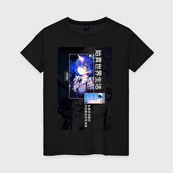 Женская футболка Рем близняшка горничная