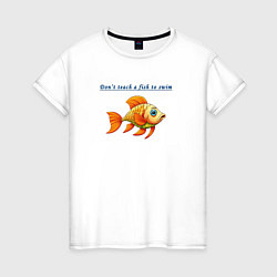 Женская футболка Dont teach a fish to swim