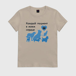 Женская футболка В сердце ветеринара
