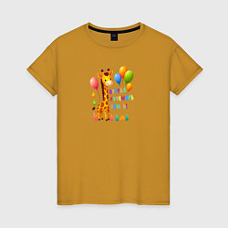 Женская футболка Радостный жираф с воздушными шарами