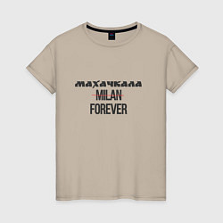 Футболка хлопковая женская Махачкала forever, цвет: миндальный