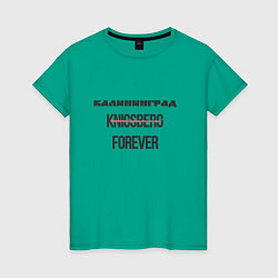 Женская футболка Калининград forever