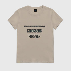 Футболка хлопковая женская Калининград forever, цвет: миндальный