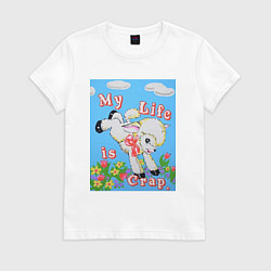 Женская футболка Моя жизнь это
