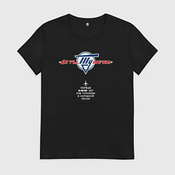 Женская футболка Aх ты тушечка - прикольная надпись