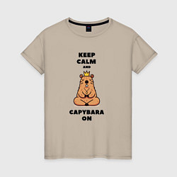 Женская футболка Забавная капибара в короне медитирует keep calm