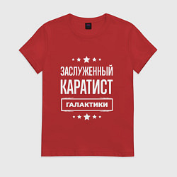 Женская футболка Заслуженный каратист