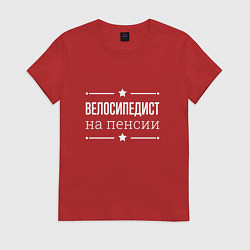 Футболка хлопковая женская Велосипедист на пенсии, цвет: красный