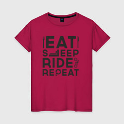 Футболка хлопковая женская Eat sleep ride repeat, цвет: маджента