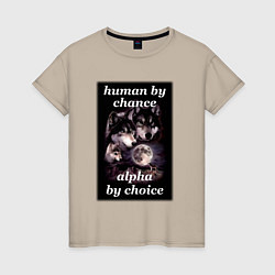 Женская футболка Human by chance, alpha by choice