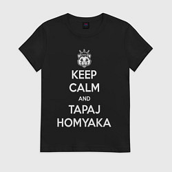 Женская футболка Тапай хомяка