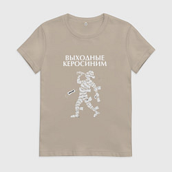 Женская футболка Выходные керосиним