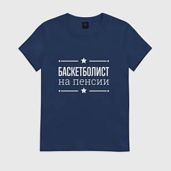 Футболка хлопковая женская Баскетболист - на пенсии, цвет: тёмно-синий