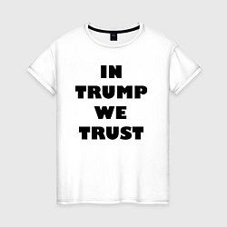 Футболка хлопковая женская In Trump we trust - slogan, цвет: белый