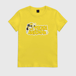 Футболка хлопковая женская Тебе водить, цвет: желтый