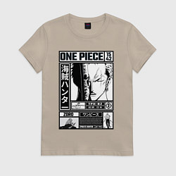 Футболка хлопковая женская Легендарный Зоро - Ван Пис, цвет: миндальный