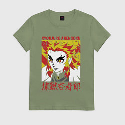Футболка хлопковая женская Клинок рассекающий демонов Rengoku Kyoujurou, цвет: авокадо