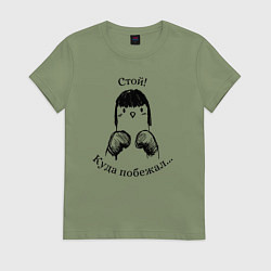 Футболка хлопковая женская Забавный голубь боксер, цвет: авокадо
