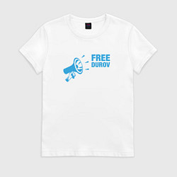Футболка хлопковая женская Free Durov, цвет: белый
