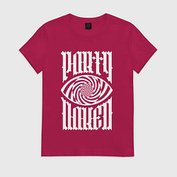 Футболка хлопковая женская Вечеринка голышом, цвет: маджента