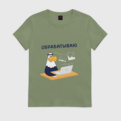 Женская футболка Орел обработка фотографии