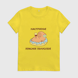 Женская футболка Капибара на пончике с вином: настроение красное по