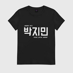 Женская футболка Пак Чимин bts