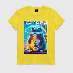 Футболка хлопковая женская Которо с зонтиком - неоновое свечение, цвет: желтый