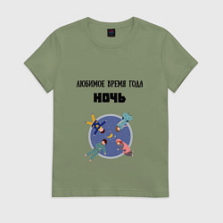Женская футболка Любимое время года ночь