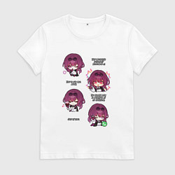 Женская футболка Кафка фразы