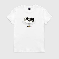 Женская футболка Бухля
