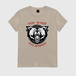 Женская футболка Медведь русич - моя земля мои правила
