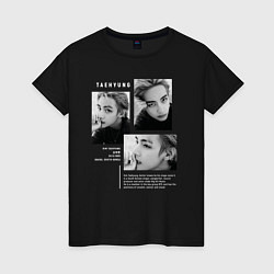 Футболка хлопковая женская Taehyung bts black-white, цвет: черный