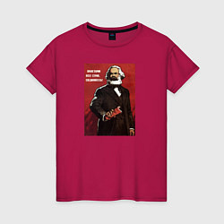 Футболка хлопковая женская Карл Маркс, цвет: маджента