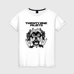 Футболка хлопковая женская Twenty One Pilots - rock dog, цвет: белый