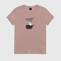 Женская футболка Орел: этот контент защищен